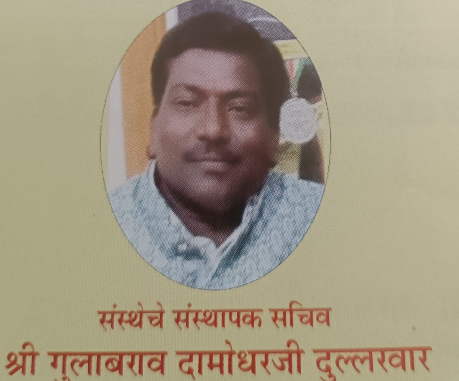 whatsapp image 2026 01 24 at 1.40.01 pm